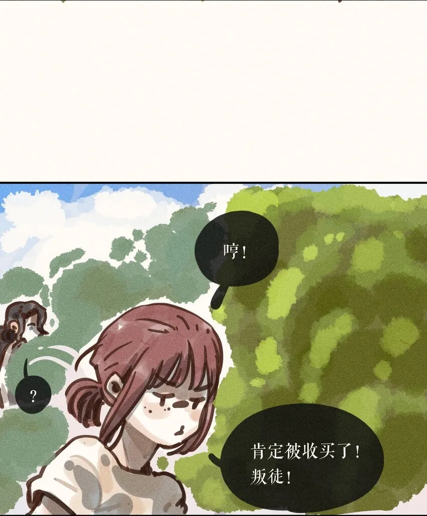 60 都六十话10