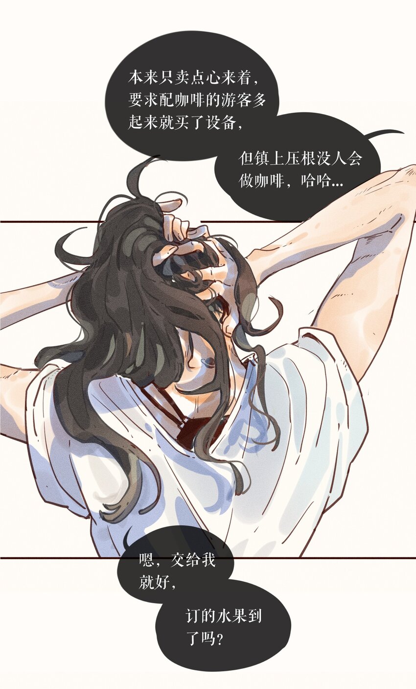 01 第一话20