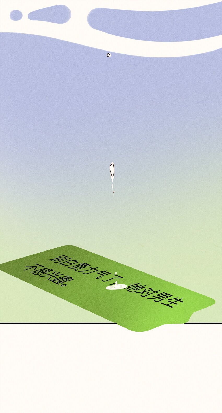 47 第四十七话35