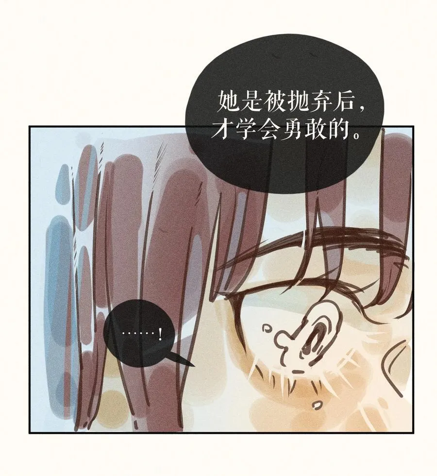 73 第七十三话25