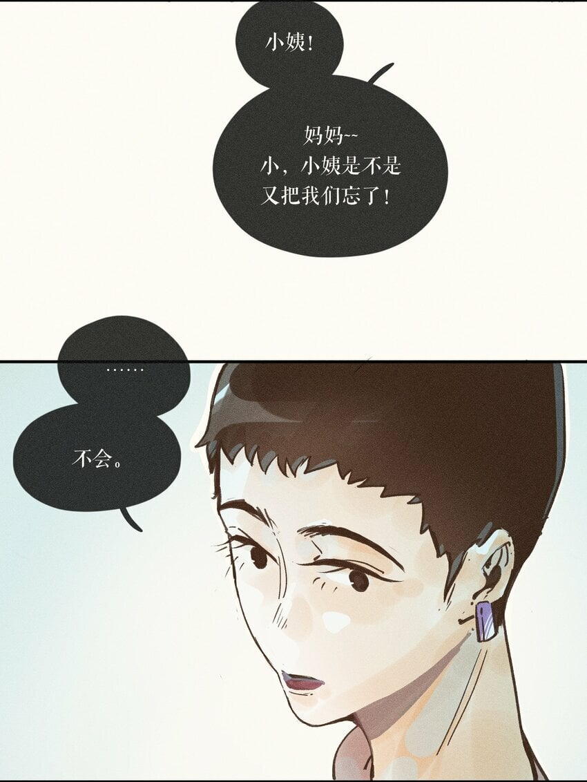 30 第三十话4