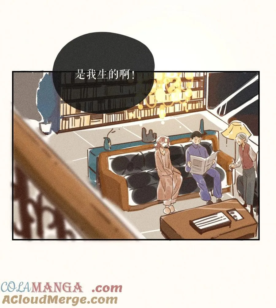 71 第七十一话32