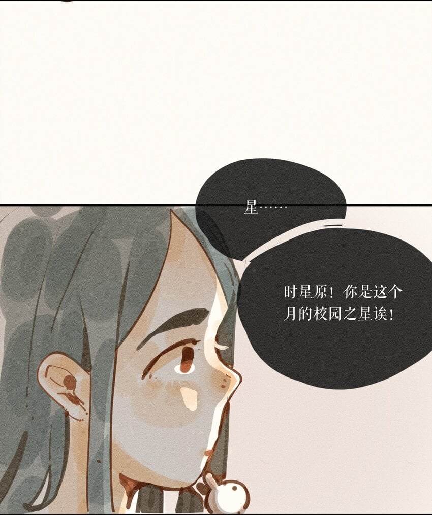 47 第四十七话8