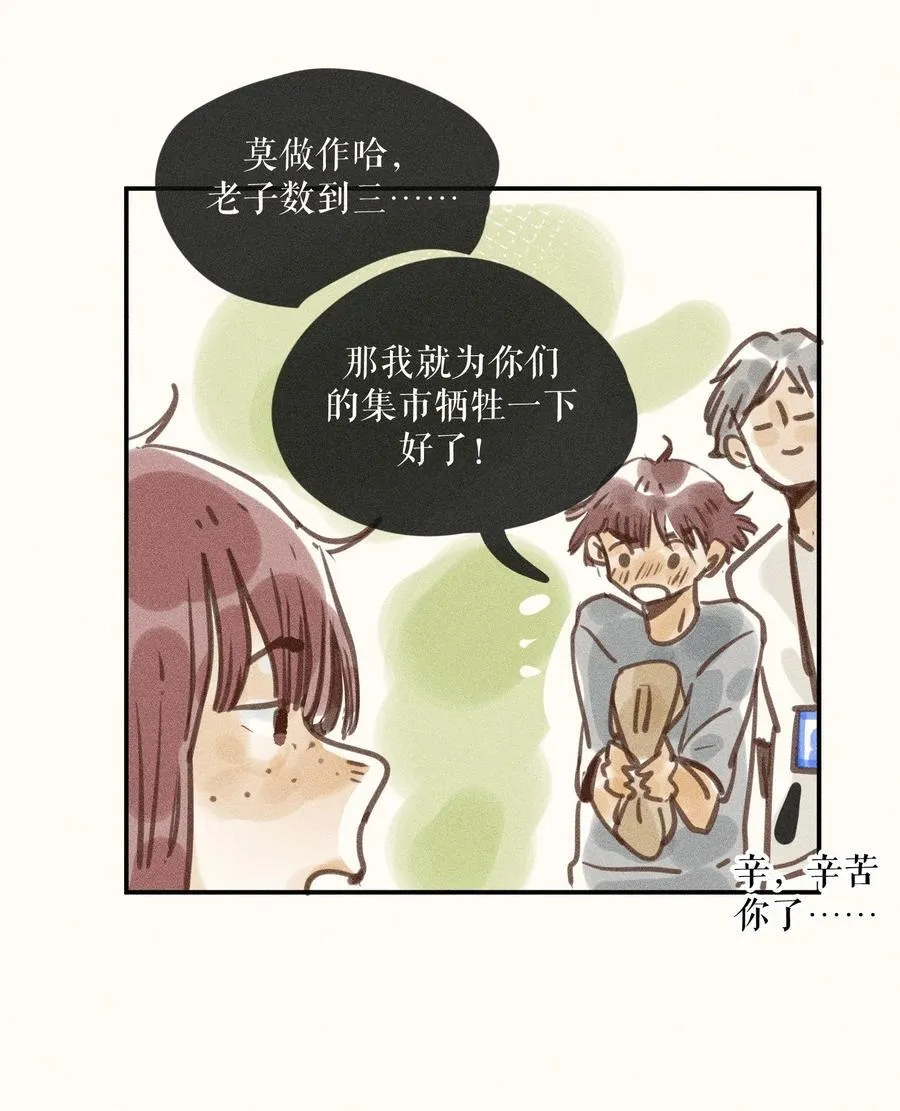72 第七十二话27