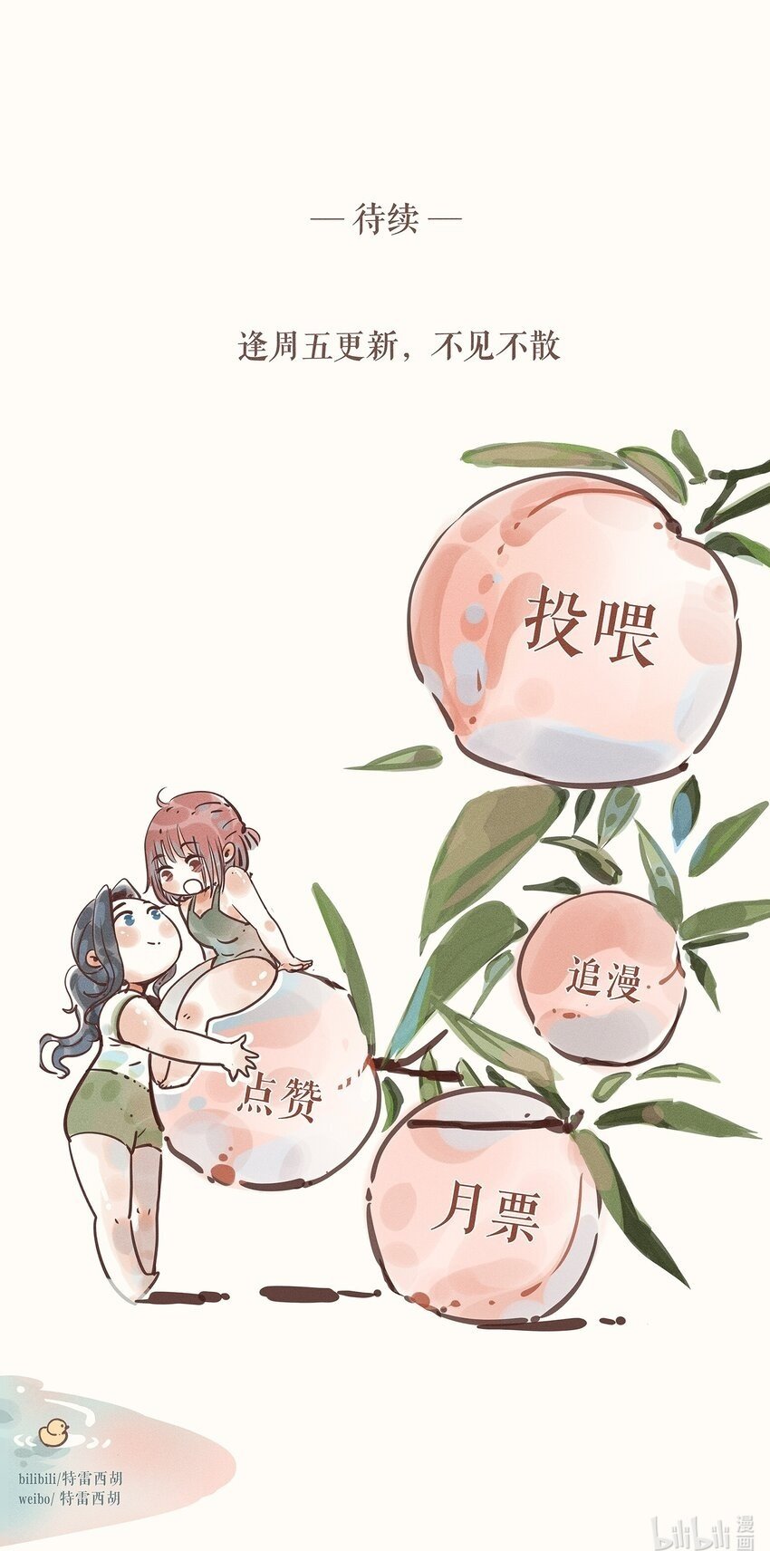 35 第三十五话45