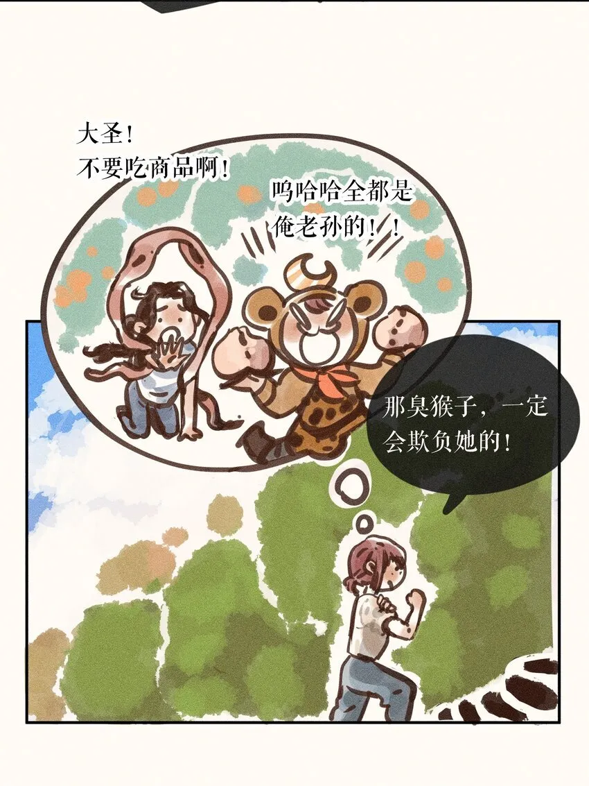 60 都六十话6