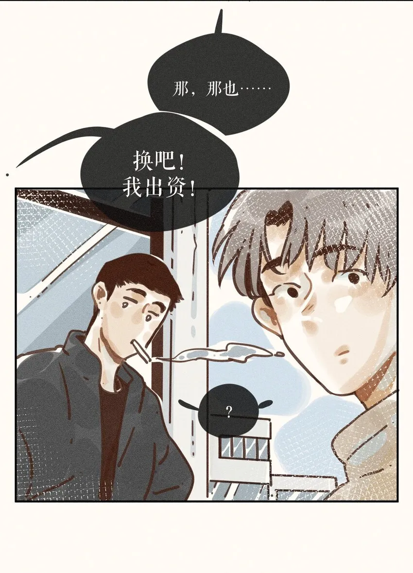 66 第六十六话10