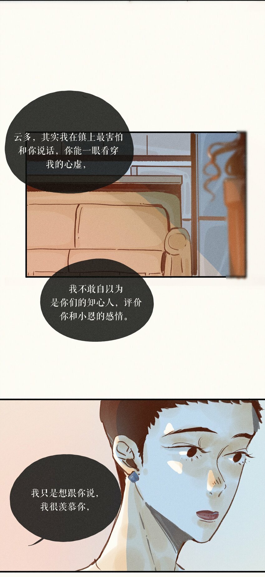 40 第四十话18
