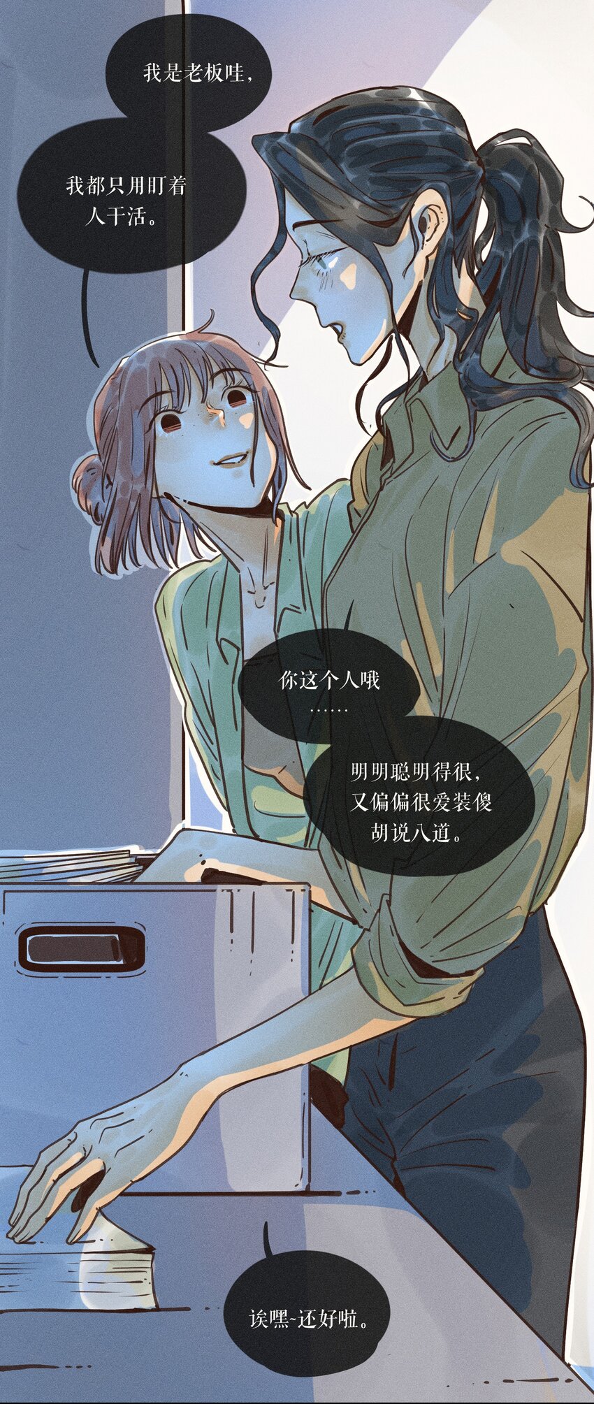 15 第十五话22