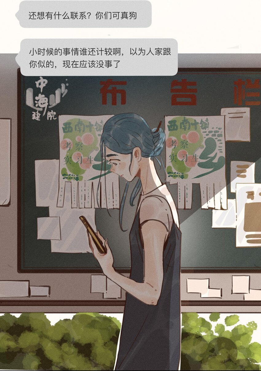 47 第四十七话3