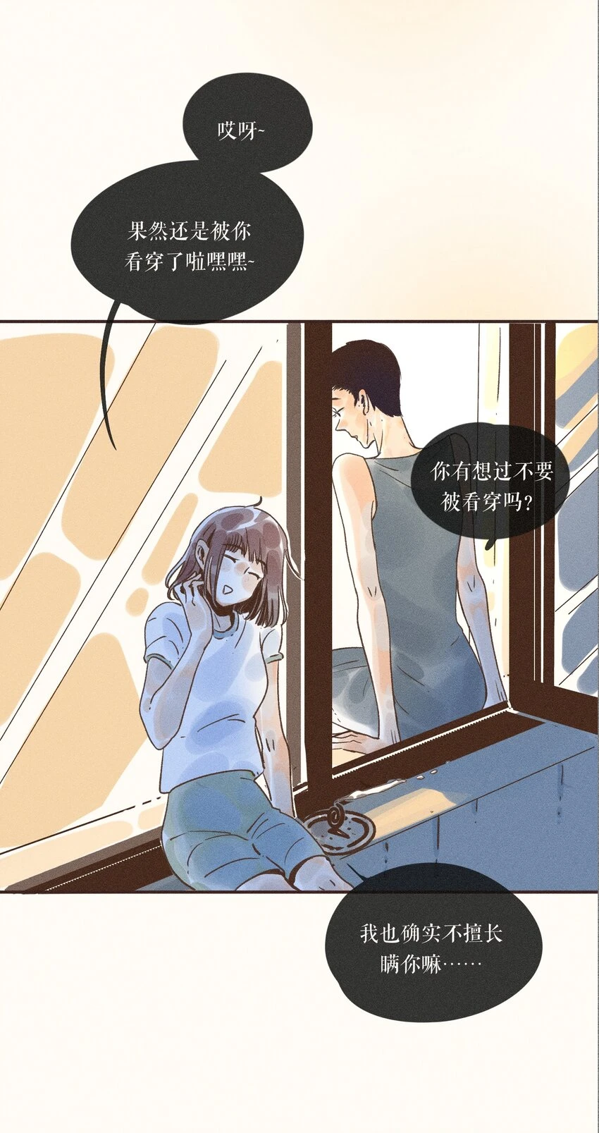27 第二十七话36