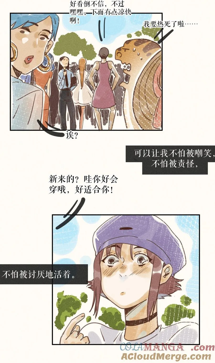 73 第七十三话2