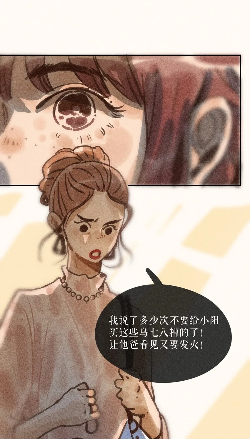 62 第六十二话15