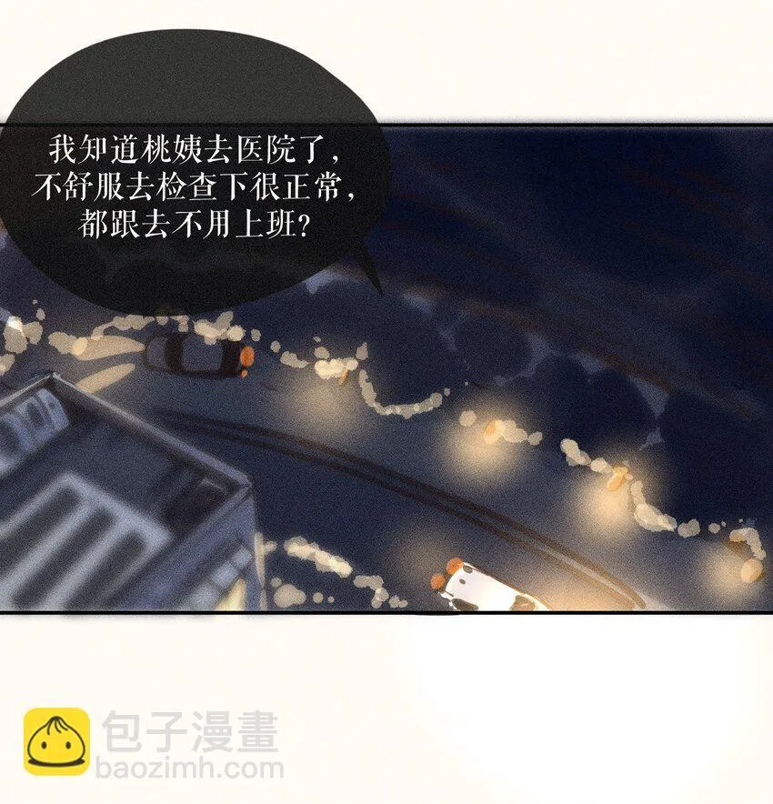 64 第六十四话21