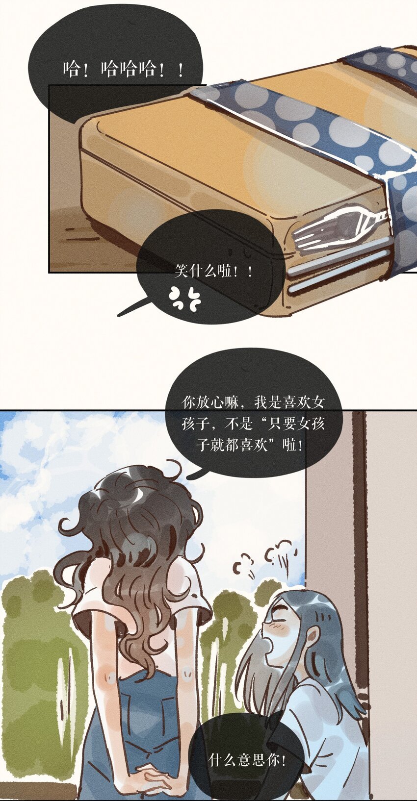 45 第四十五话33