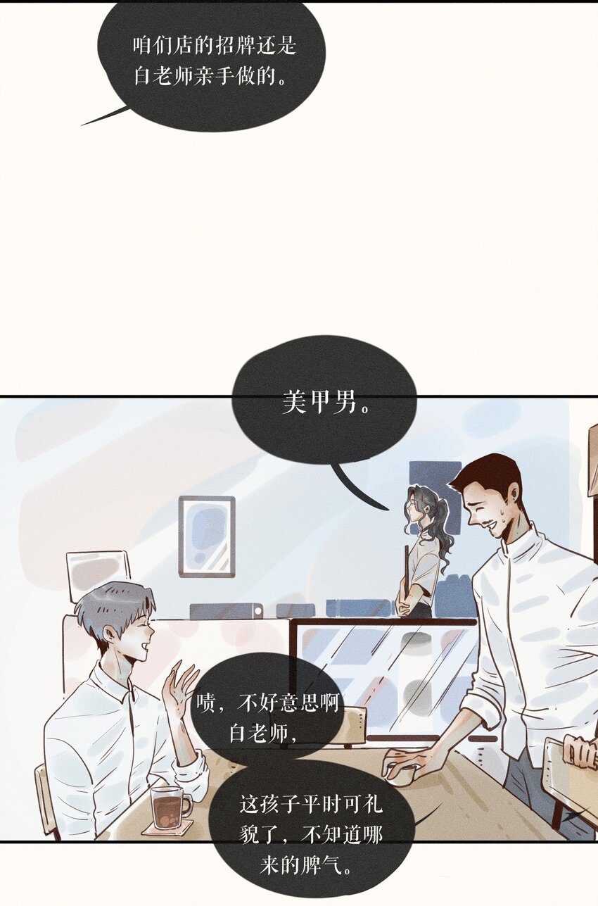 14 第十四话15