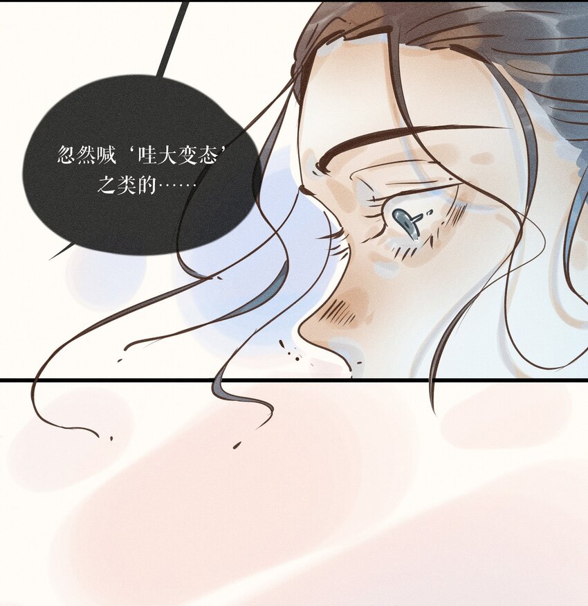 19 第十九话33