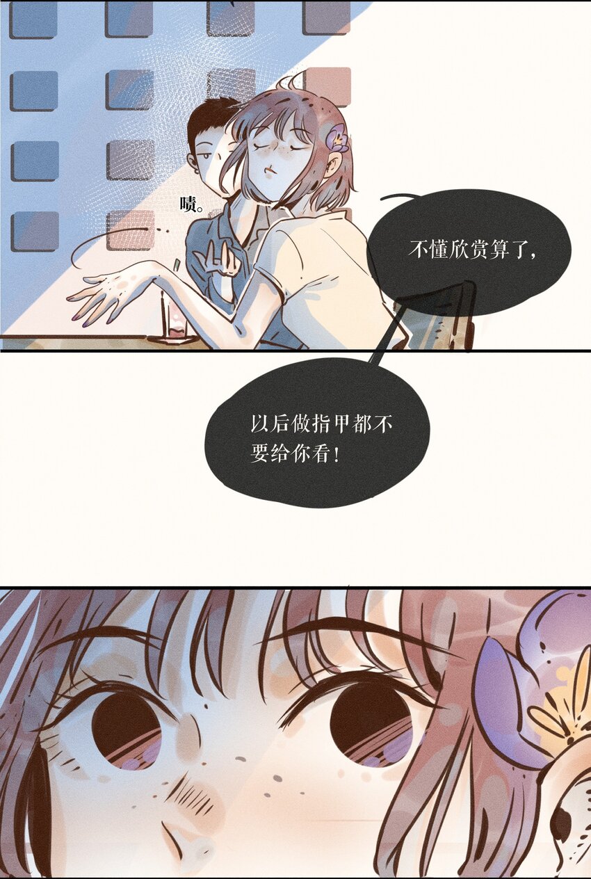 09 第九话42