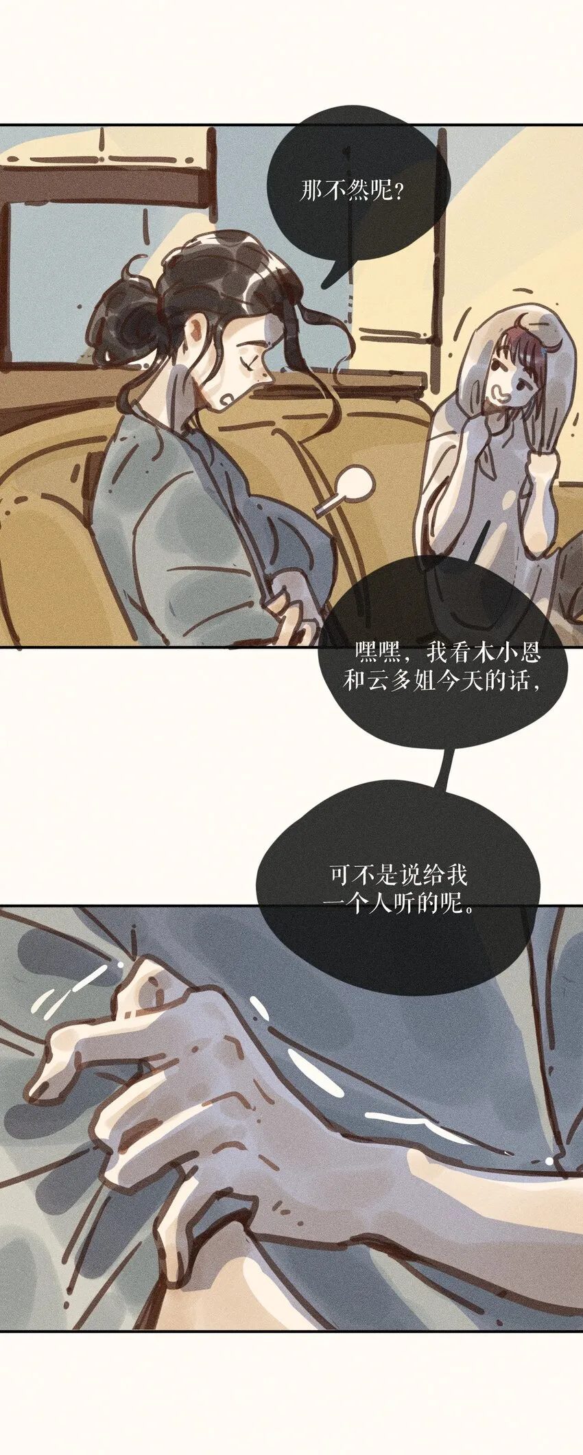 65 第六十五话36