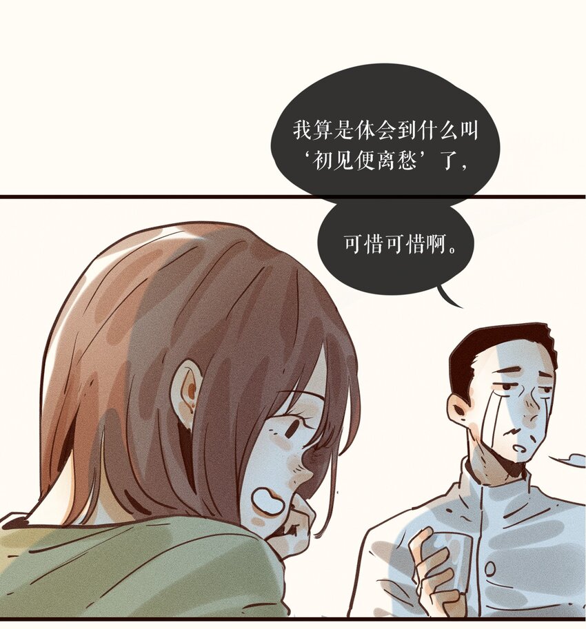 03 第三话13