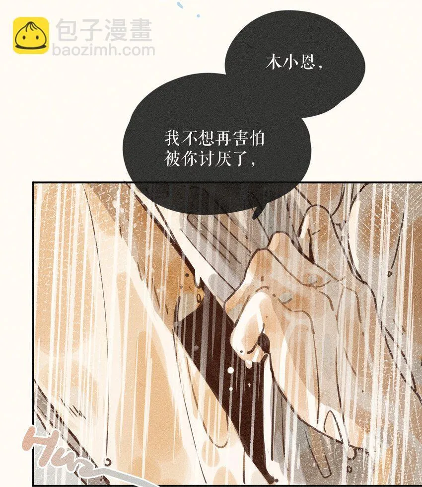 67 第六十七话38