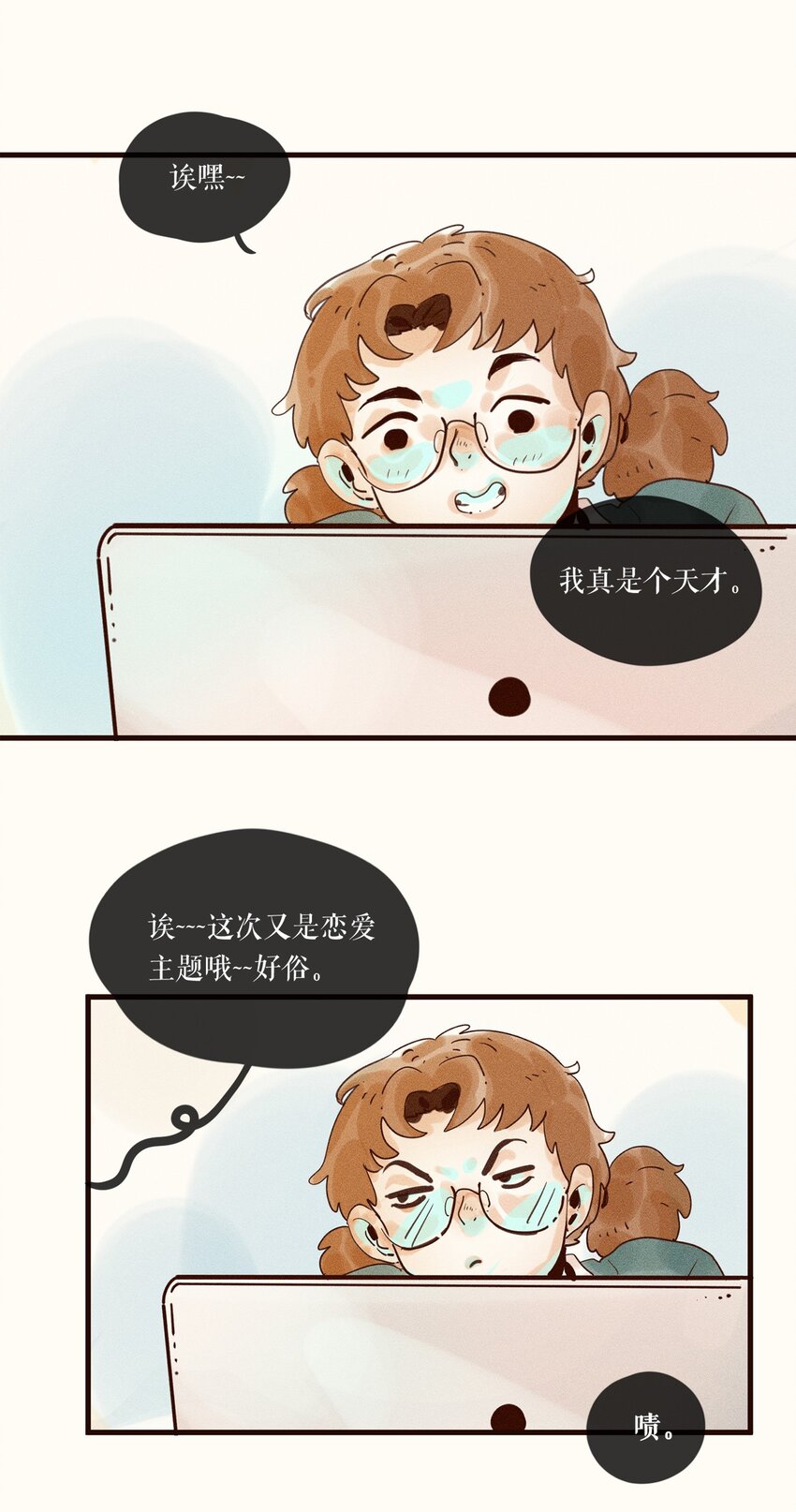 03 第三话23