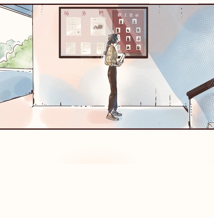 05 第五话30