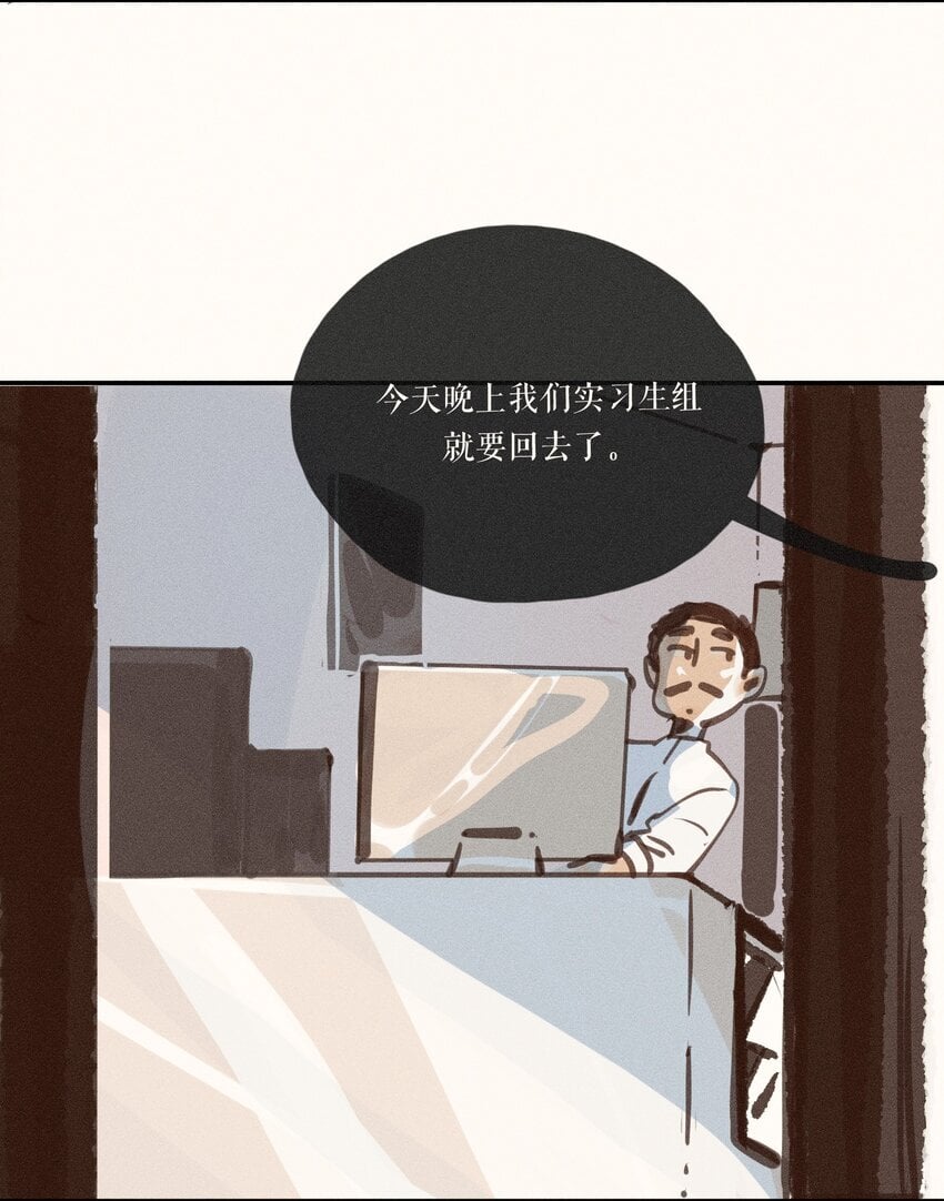 50 第五十话37