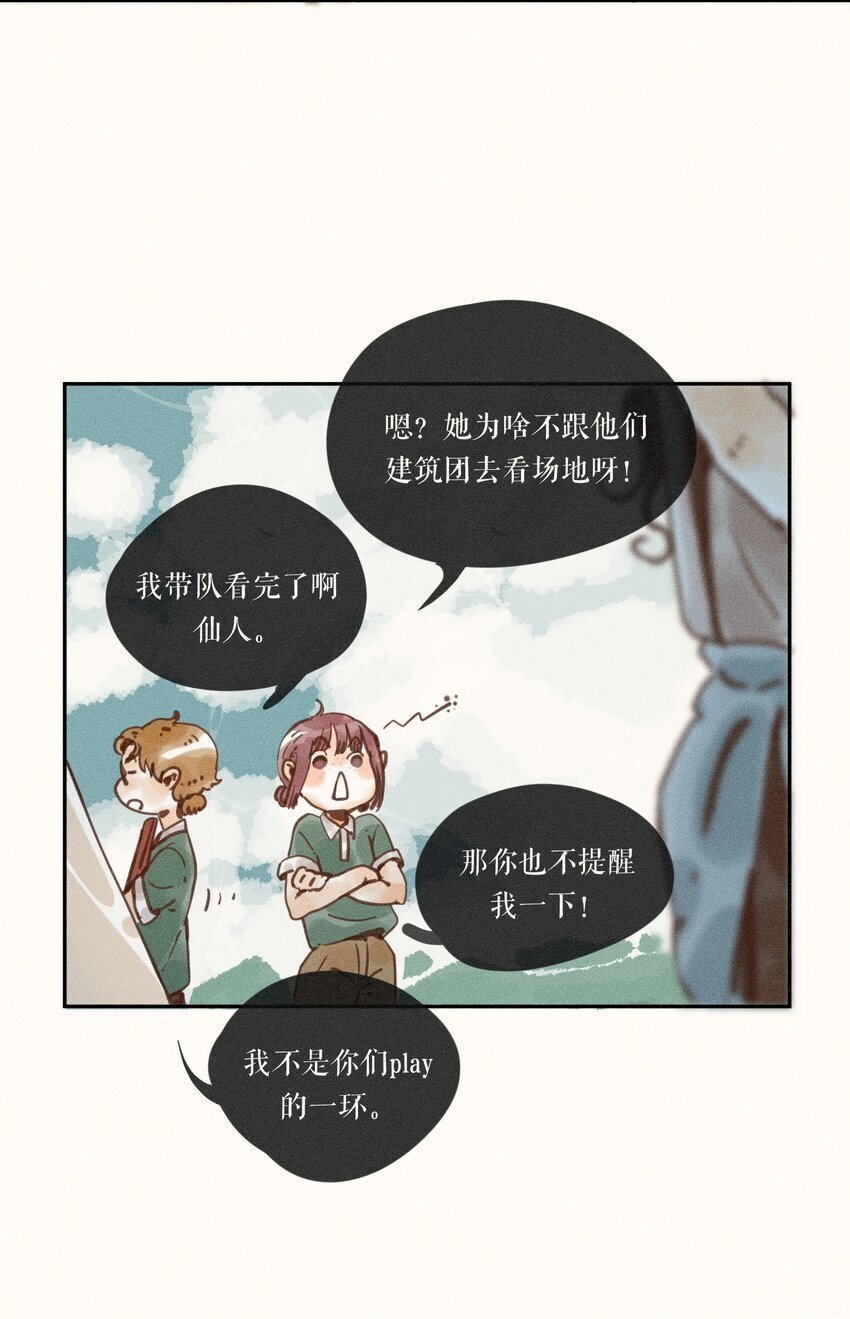 46 第四十六话8