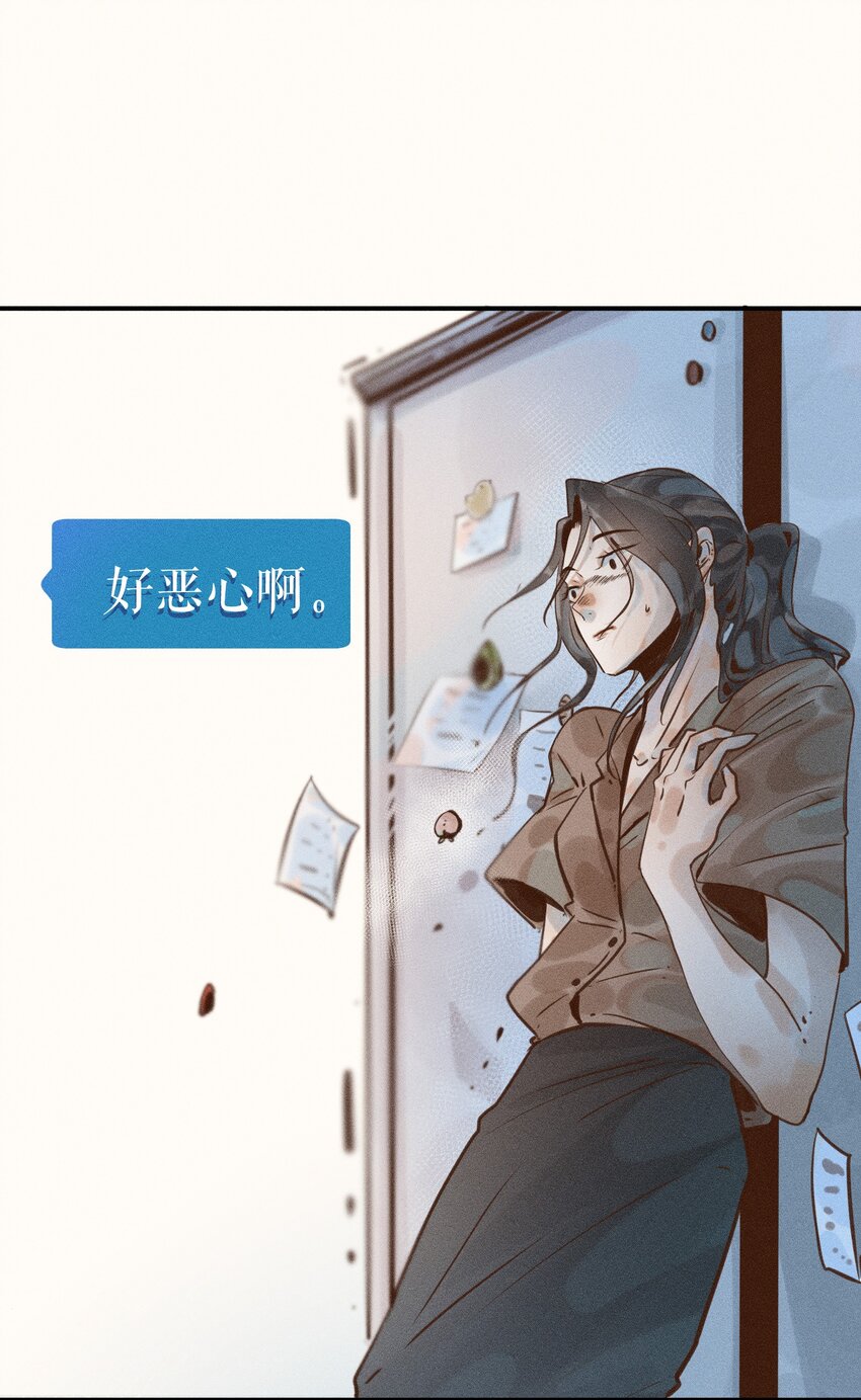 08 第八话29