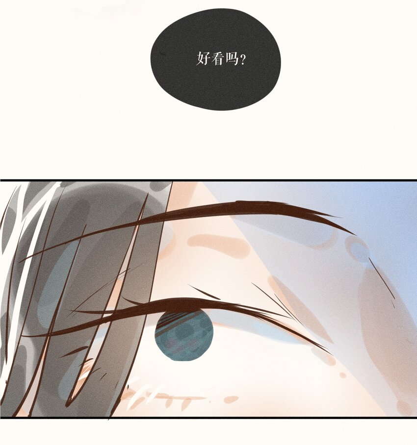 09 第九话38