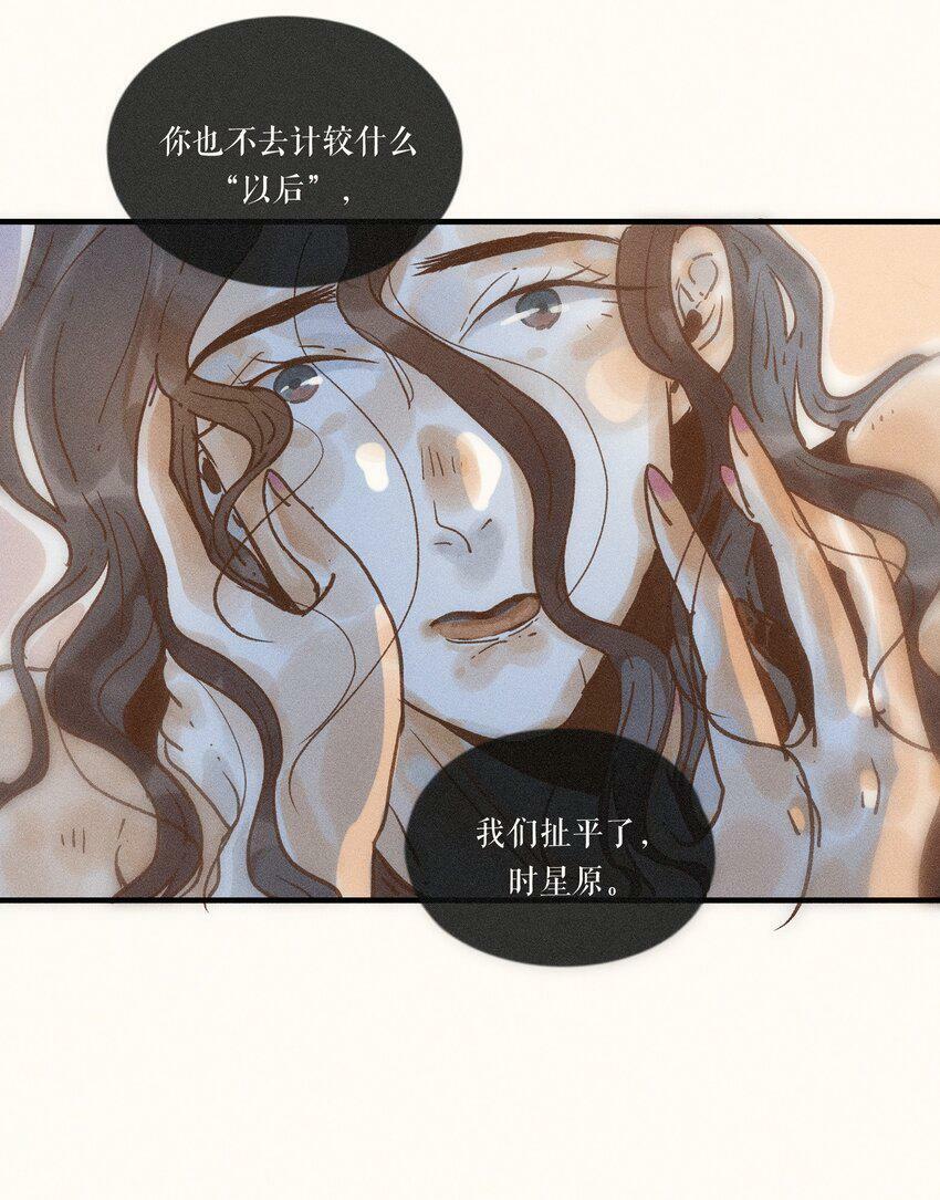 31 第三十一话17