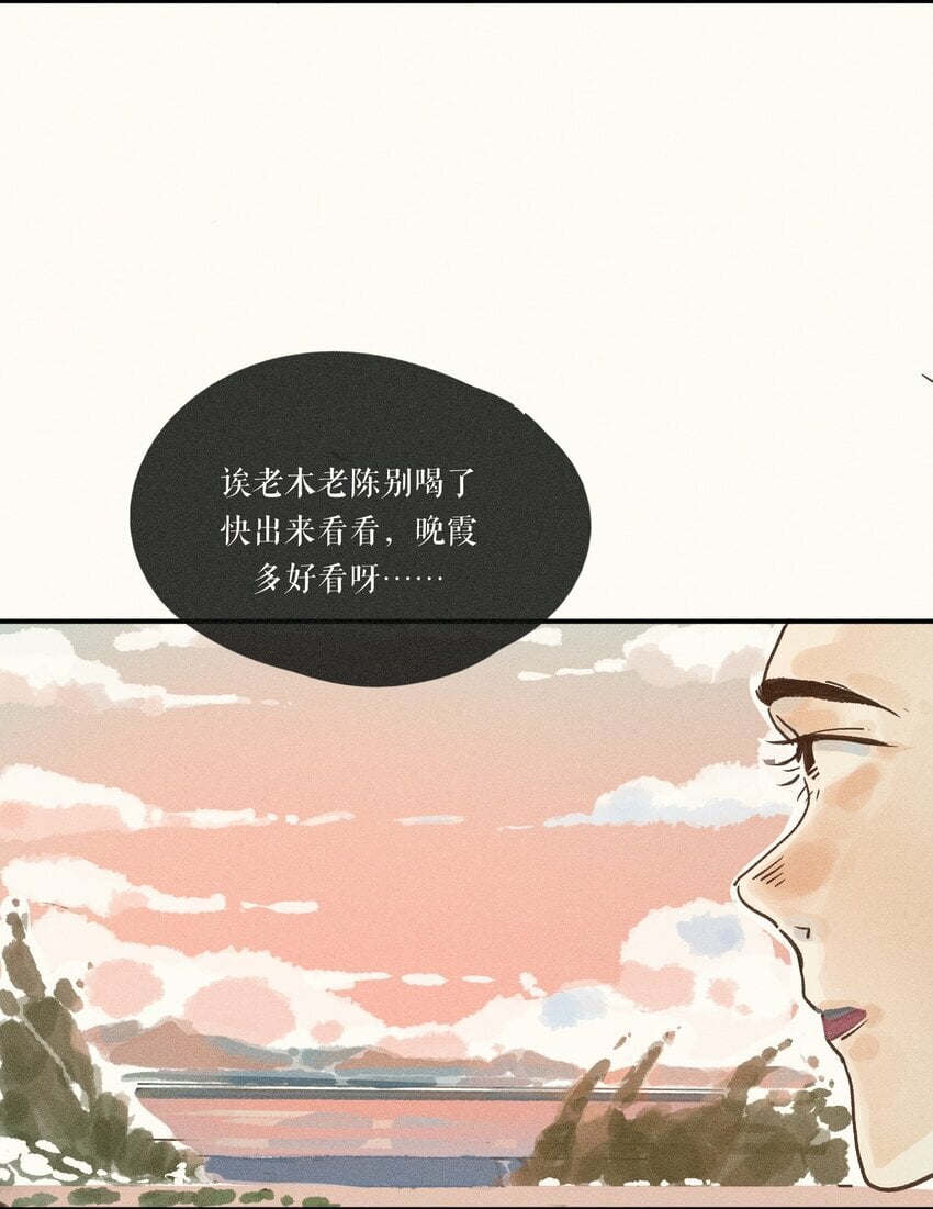 30 第三十话36