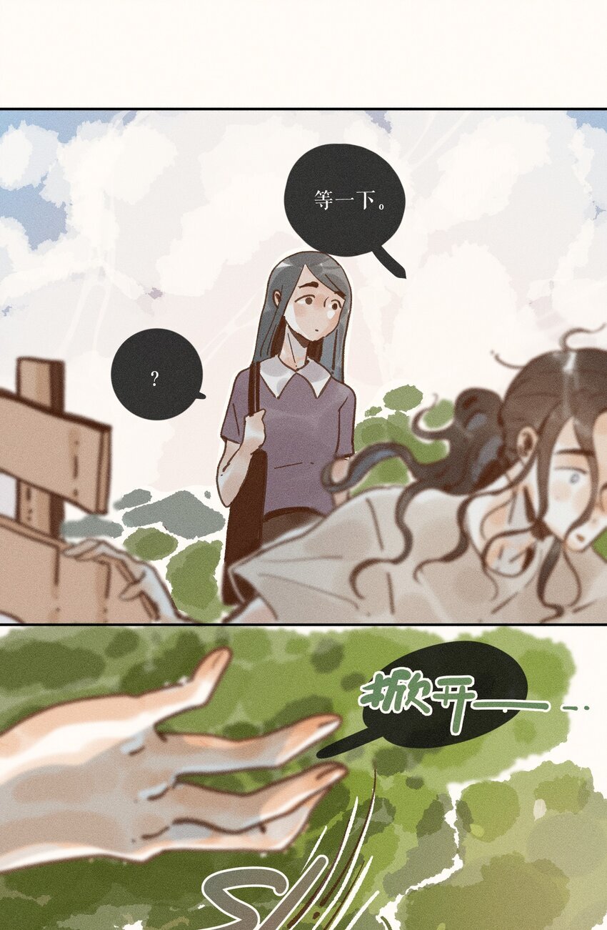 43 第四十三话16