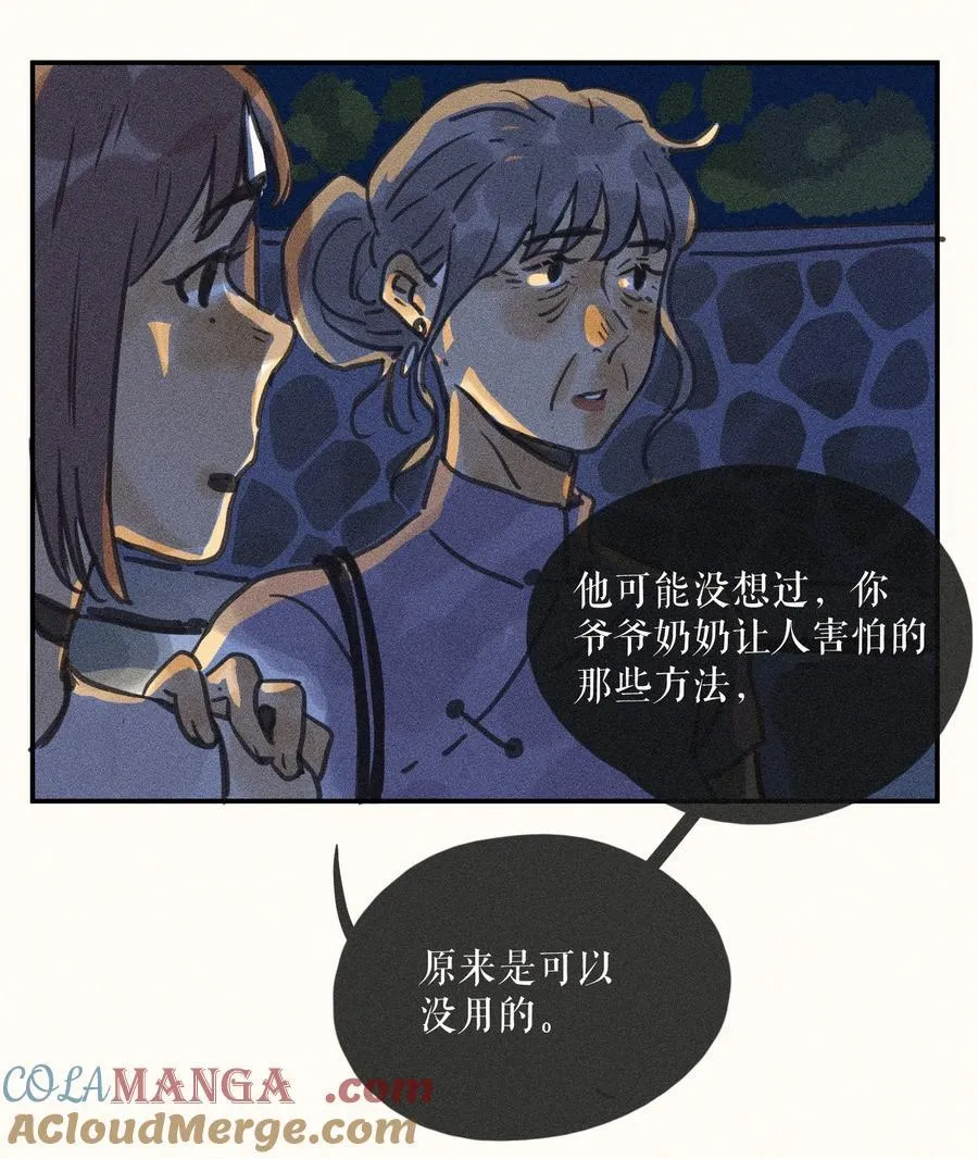 77 第七十七话22