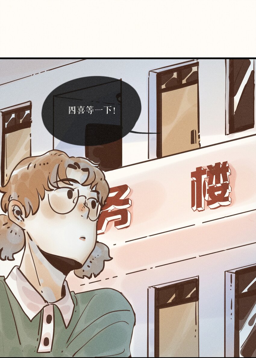 19 第十九话6
