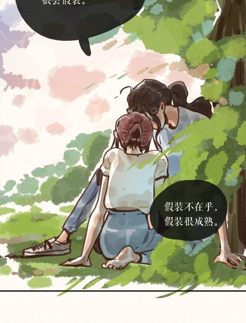 60 都六十话39
