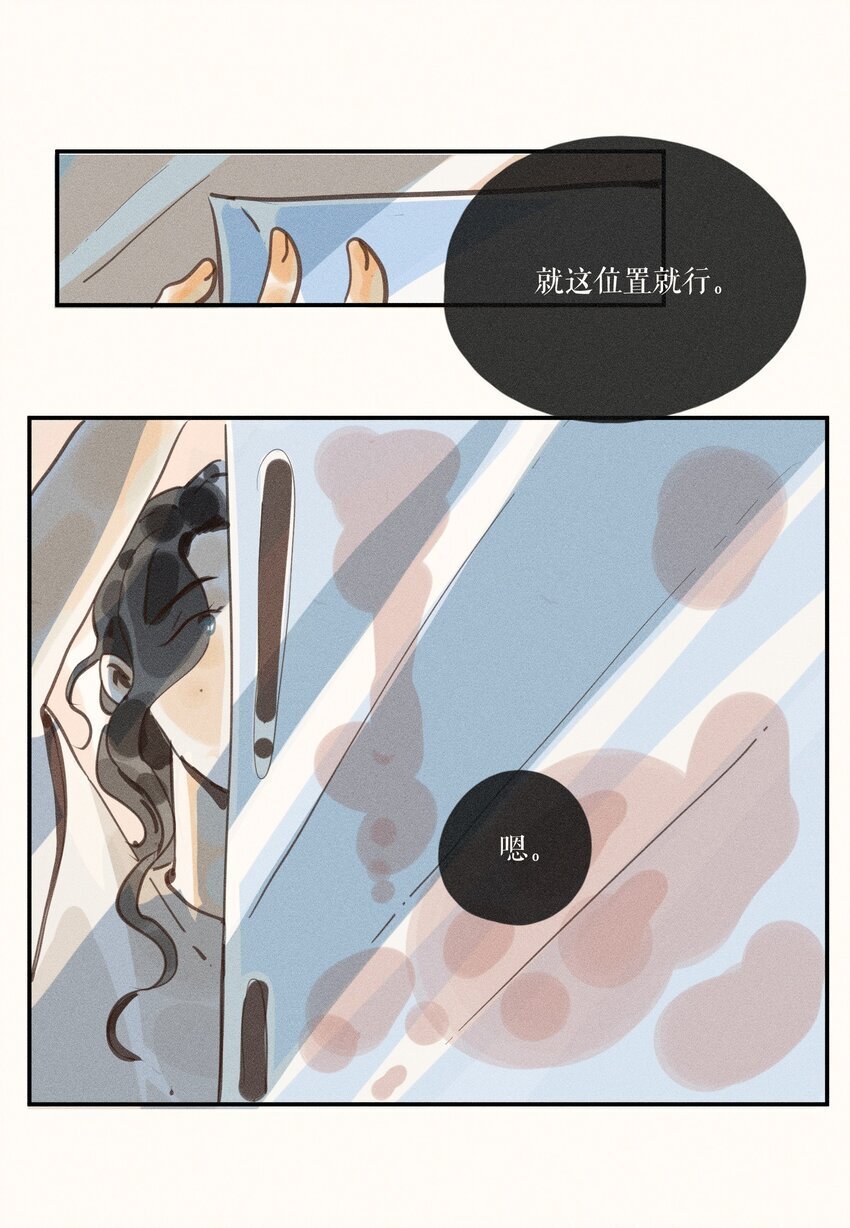 50 第五十话28