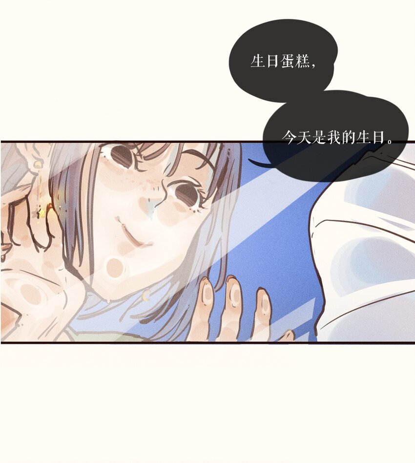 03 第三话34