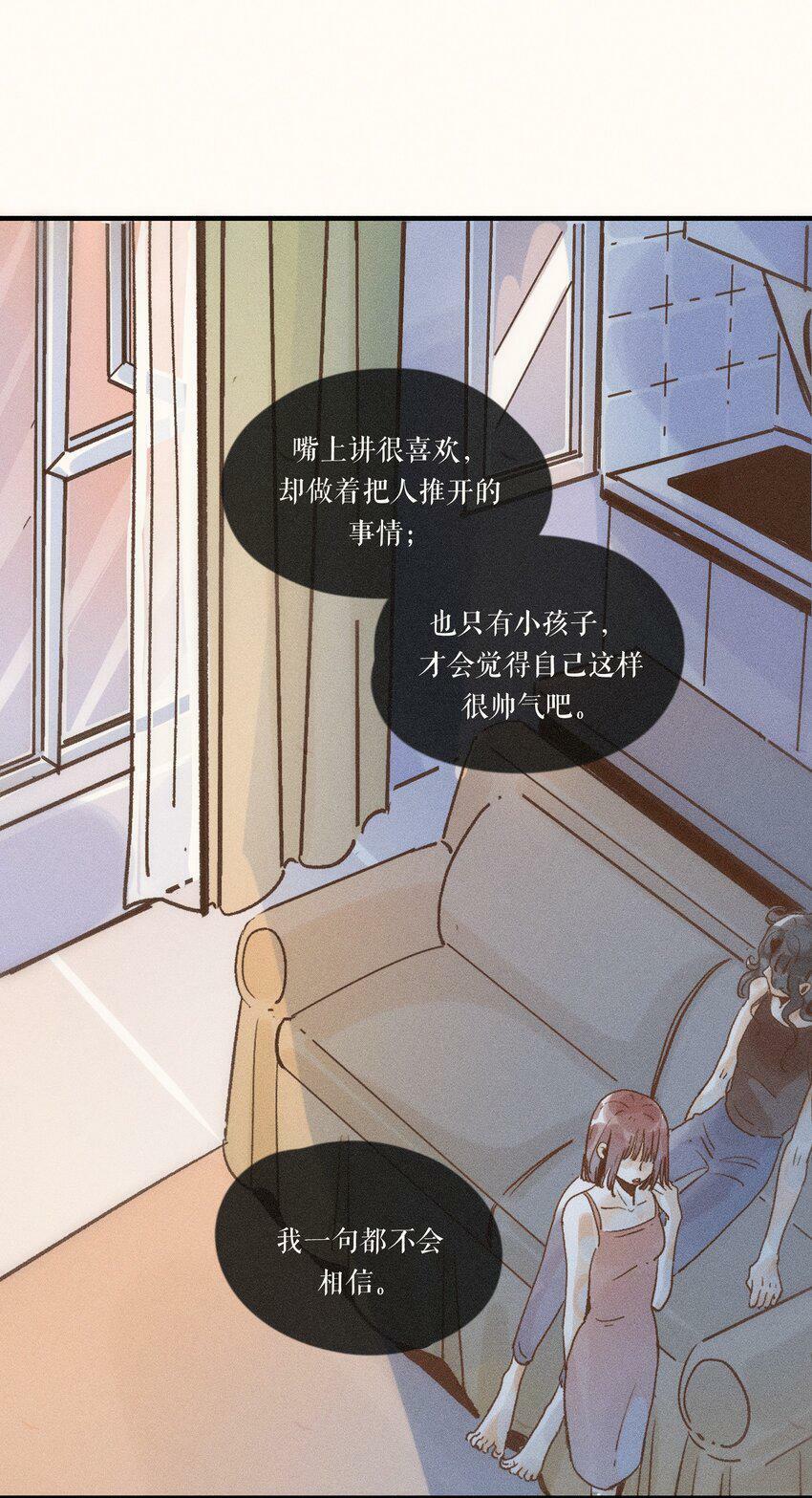 31 第三十一话35