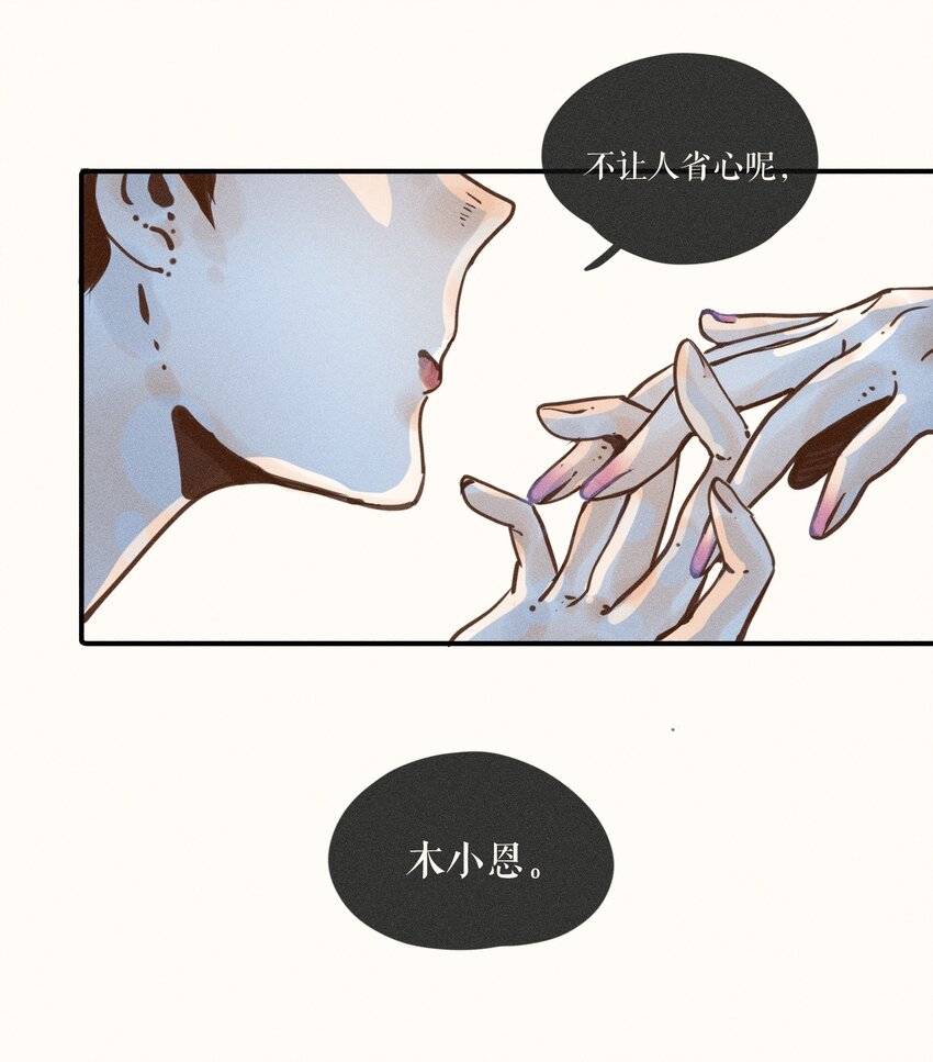 09 第九话40