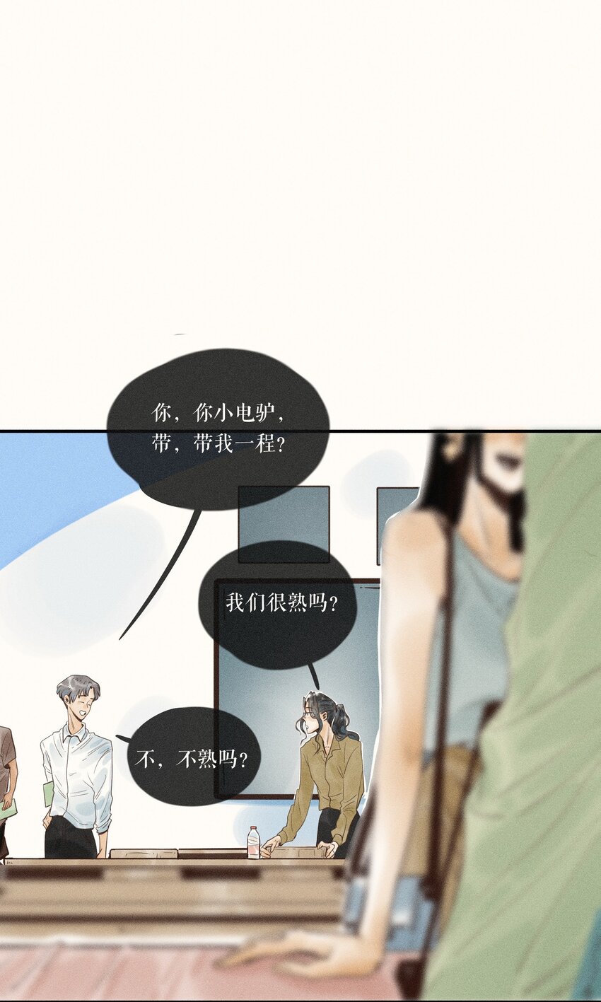 15 第十五话10