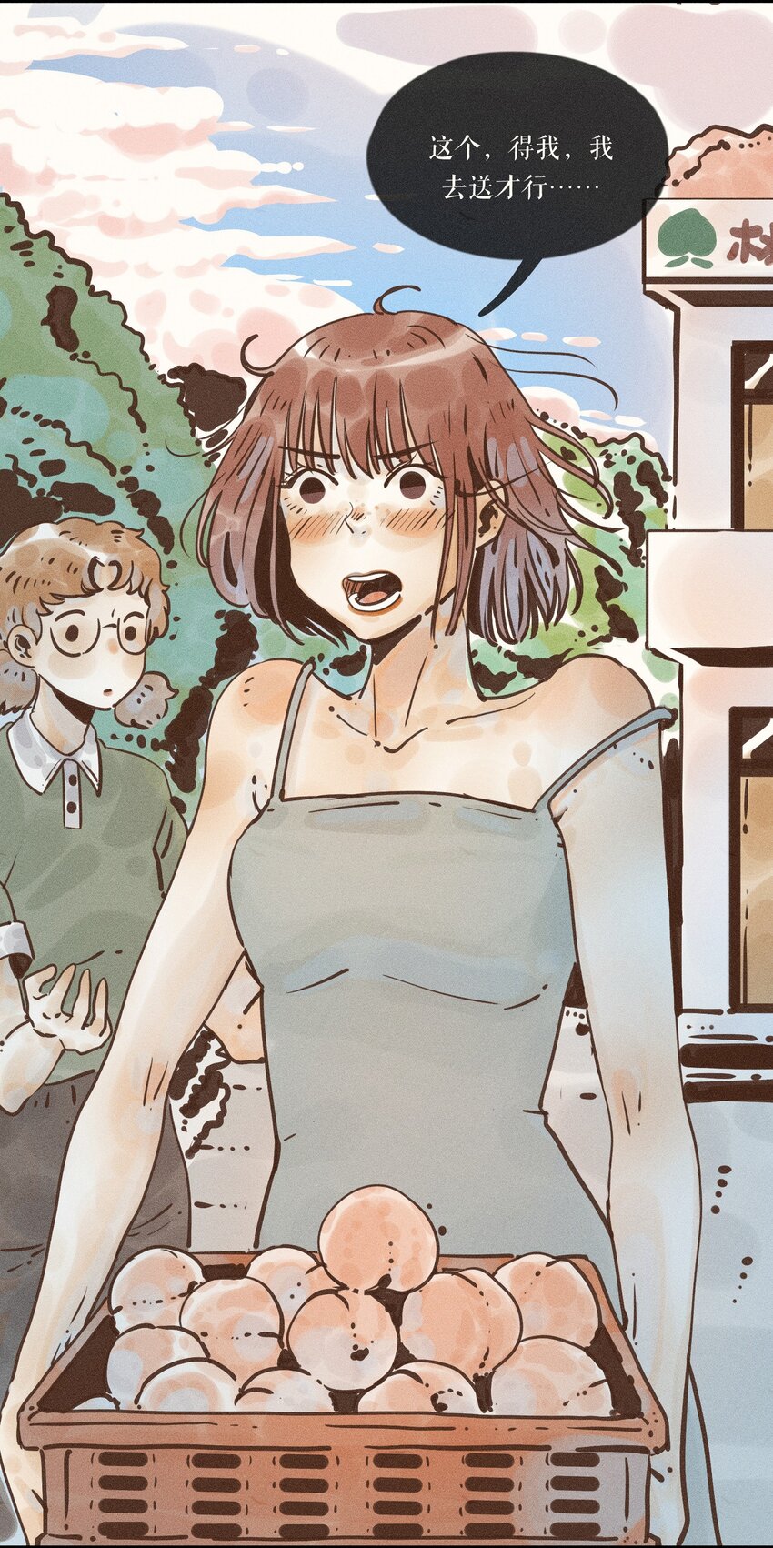 19 第十九话7