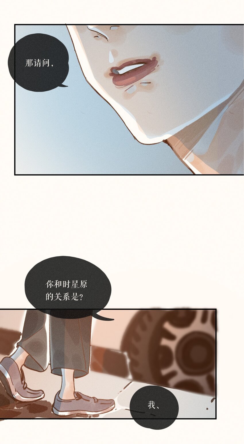 44 第四十四话10