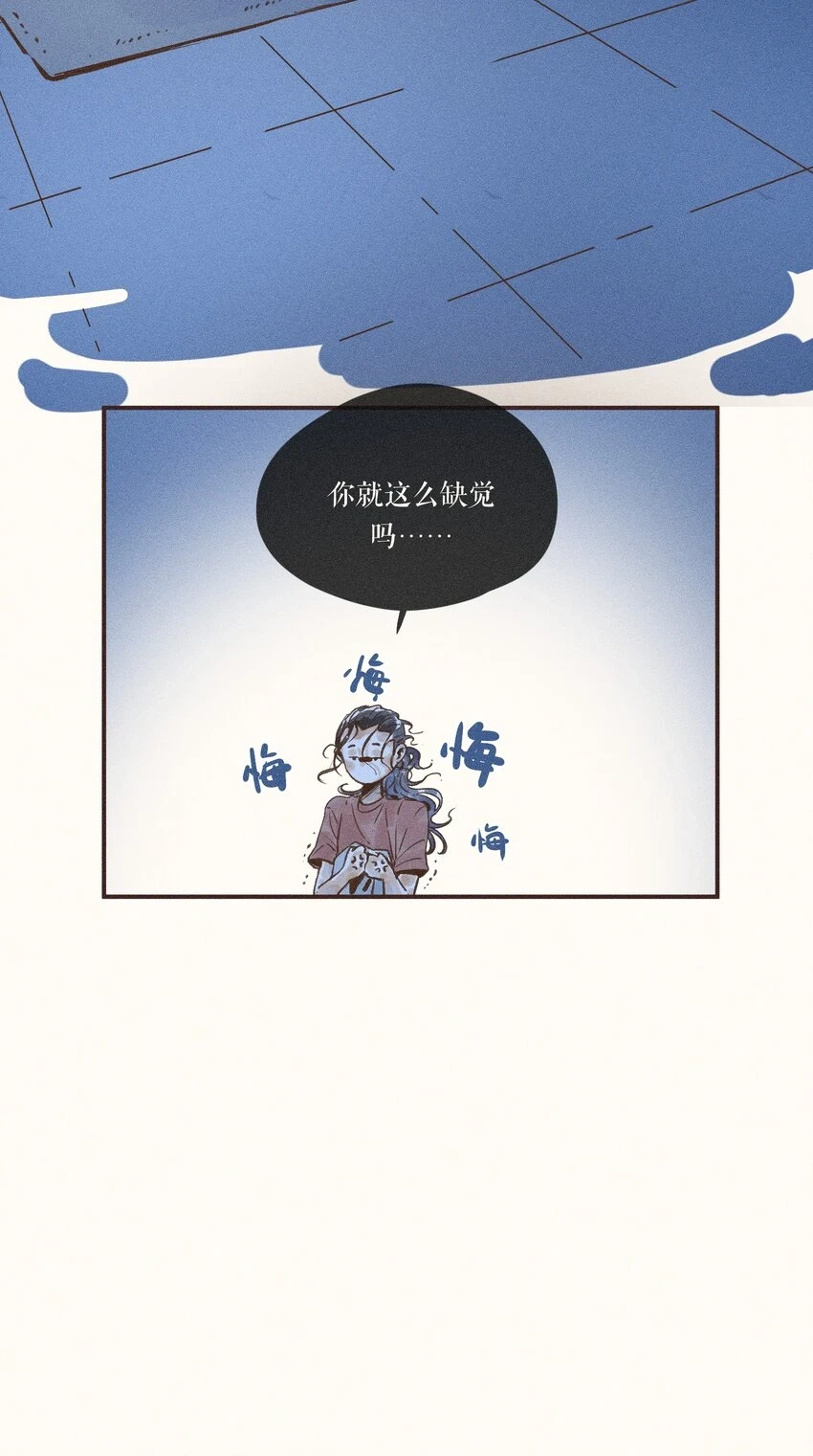 27 第二十七话18