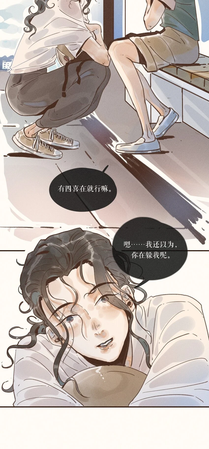 28 第二十八话7