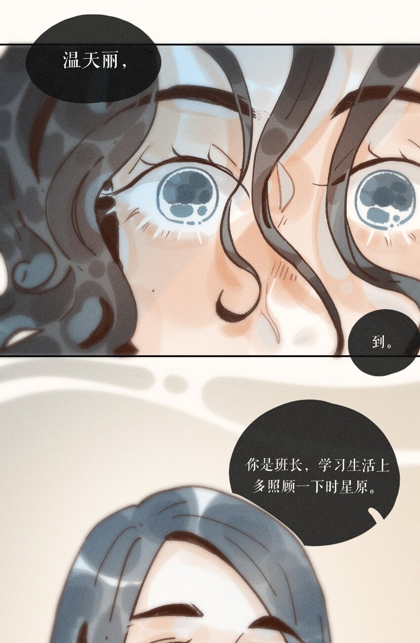 45 第四十五话5