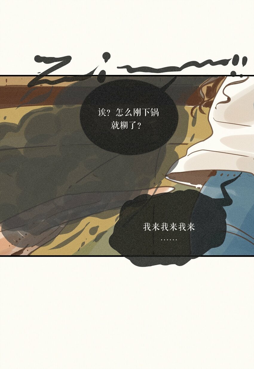 37 第三十七话13