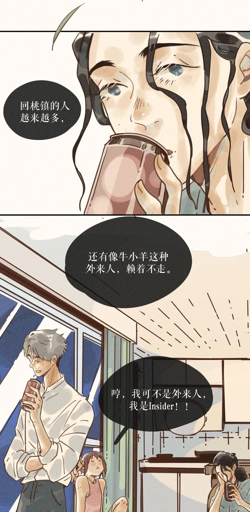 66 第六十六话22