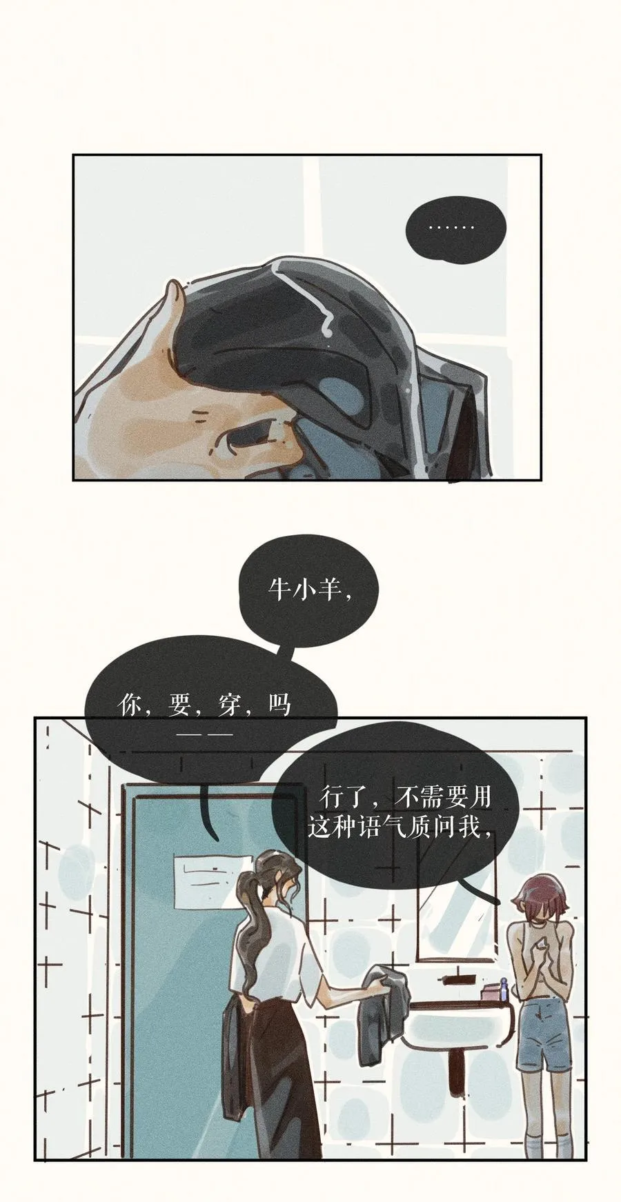 71 第七十一话13